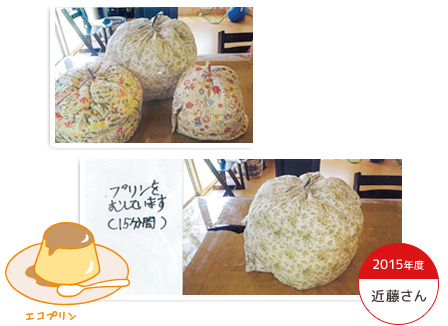 2015年度 近藤さん