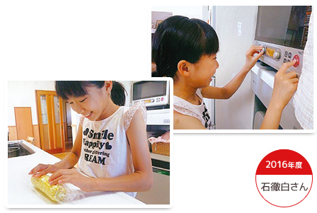 2016年度 石徹白さん