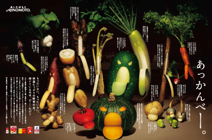 「あっかんべー。」